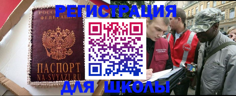 найти адрес прописки в Шарыпово